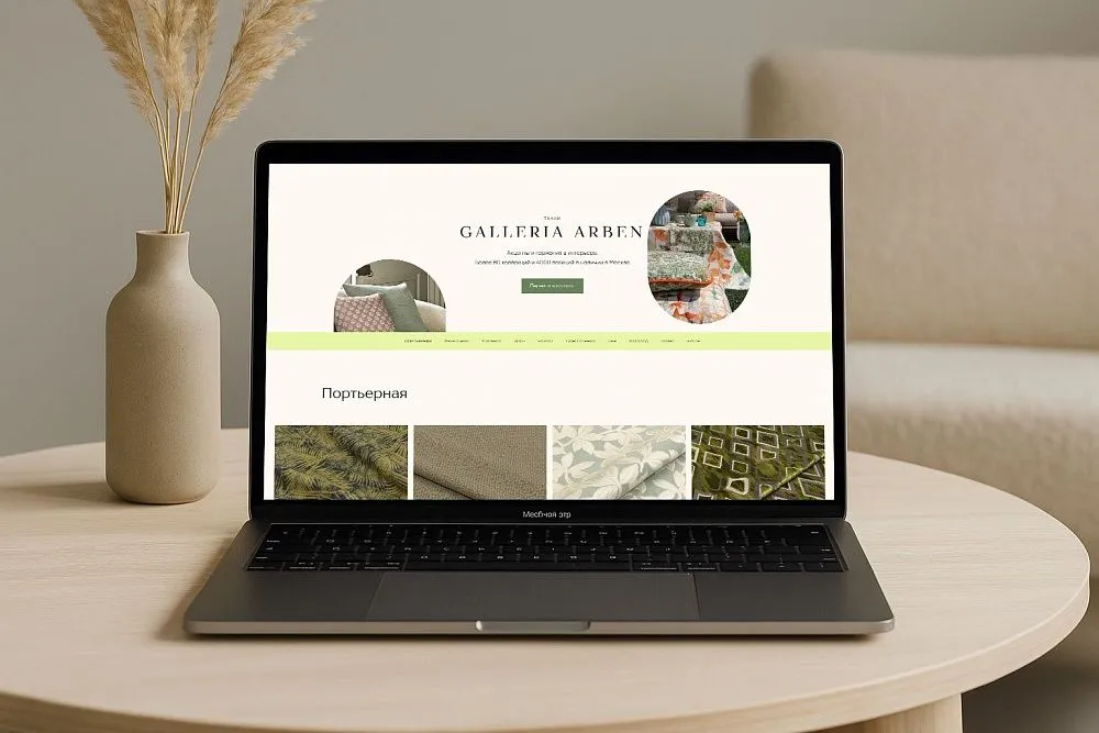 Мы запустили новый сайт: свежее, ярче, удобнее